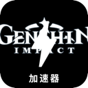 Genshin , 原神游戏免费翻墙机场