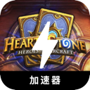 Hearthstone , 炉石传说免费翻墙机场