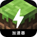 Minecraft , 我的宇宙免费翻墙机场