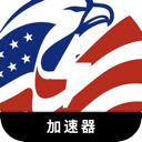 Usgame , 美服版游戏免费翻墙机场