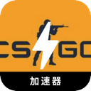 Csgo , 反恐精英：全球攻势免费翻墙机场