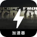 Escape from Tarkov , 逃亡塔科夫免费翻墙机场