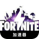 Fortnite , 《堡垒之夜》免费翻墙机场