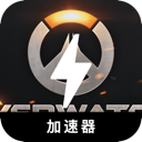 Overwatch , 守望先锋2免费翻墙机场