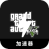 GTA 