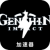 Genshin , 原神游戏免费翻墙机场